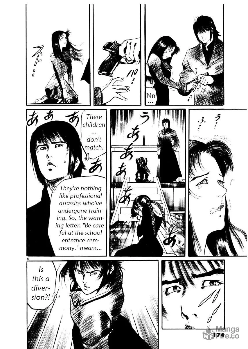Read Yami no Aegis EN Manga Online