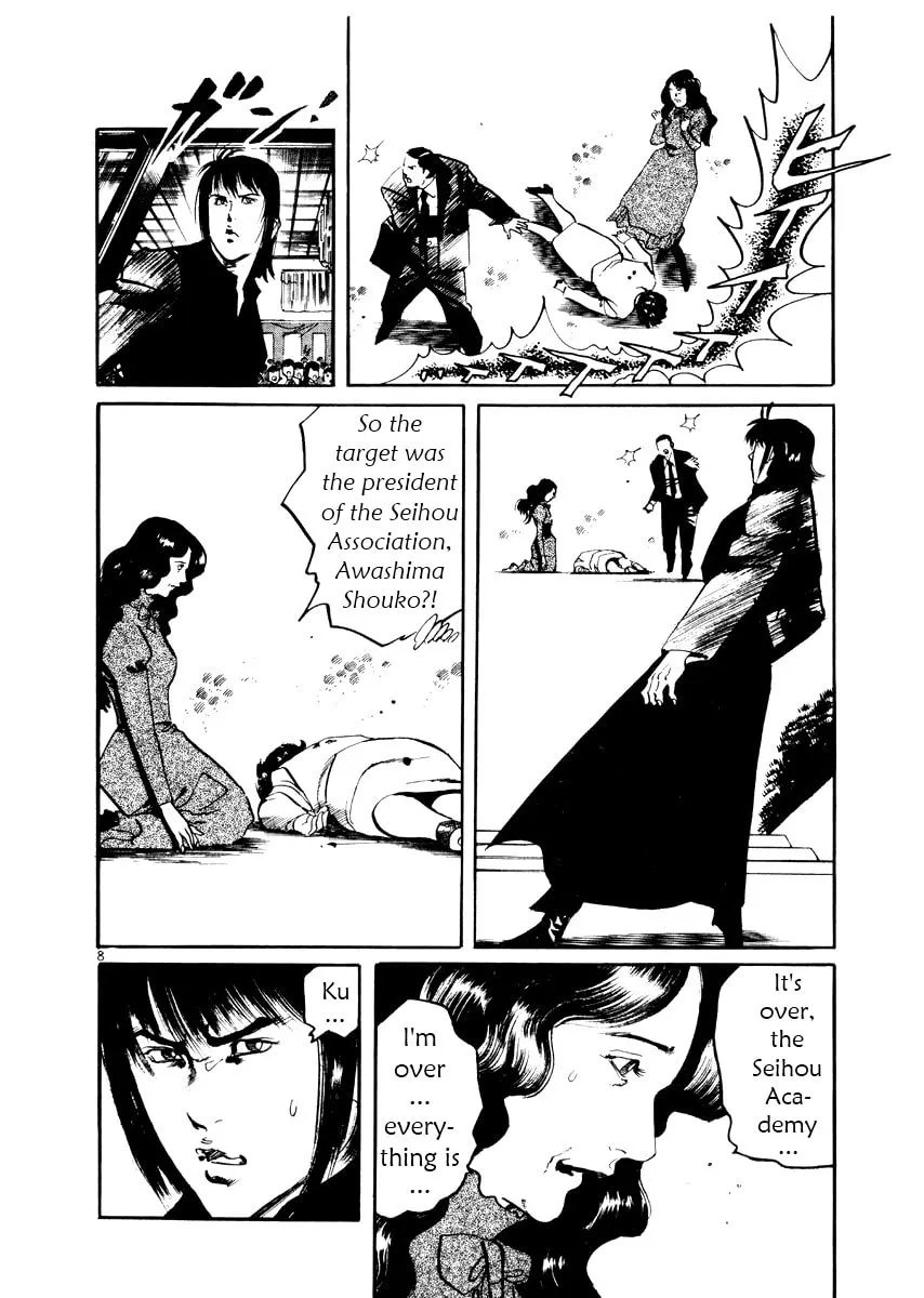Read Yami no Aegis EN Manga Online