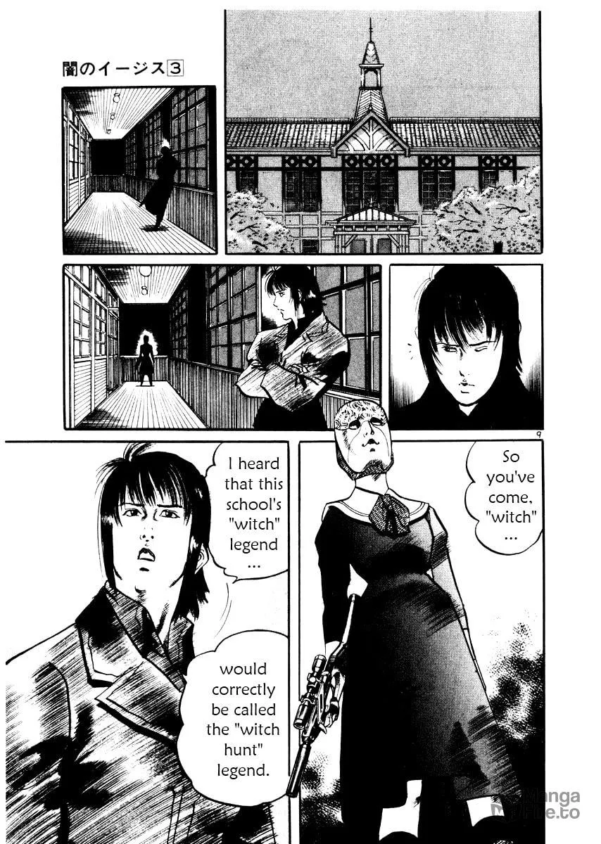 Read Yami no Aegis EN Manga Online