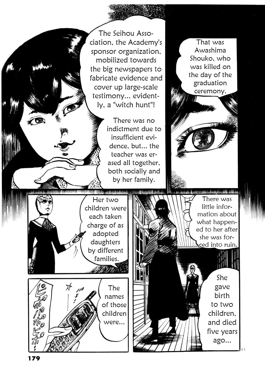 Read Yami no Aegis EN Manga Online
