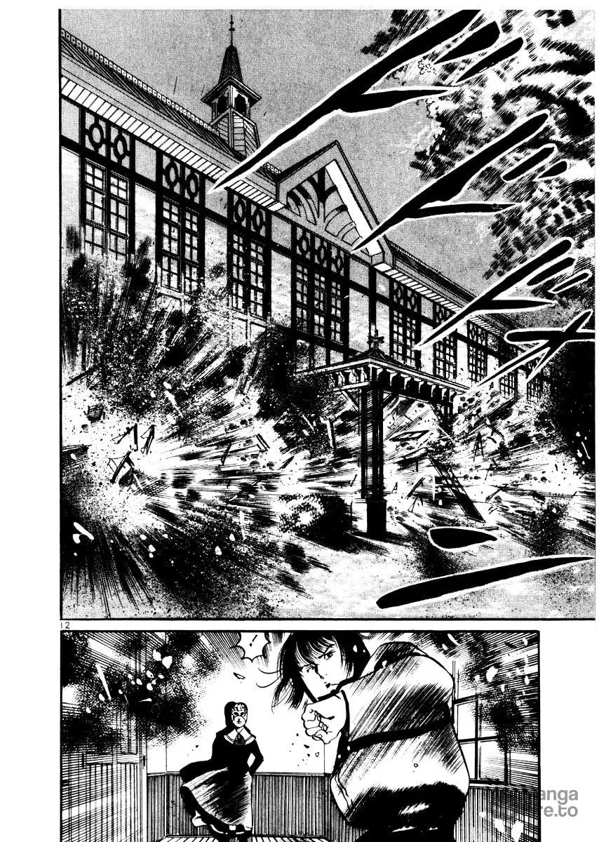 Read Yami no Aegis EN Manga Online