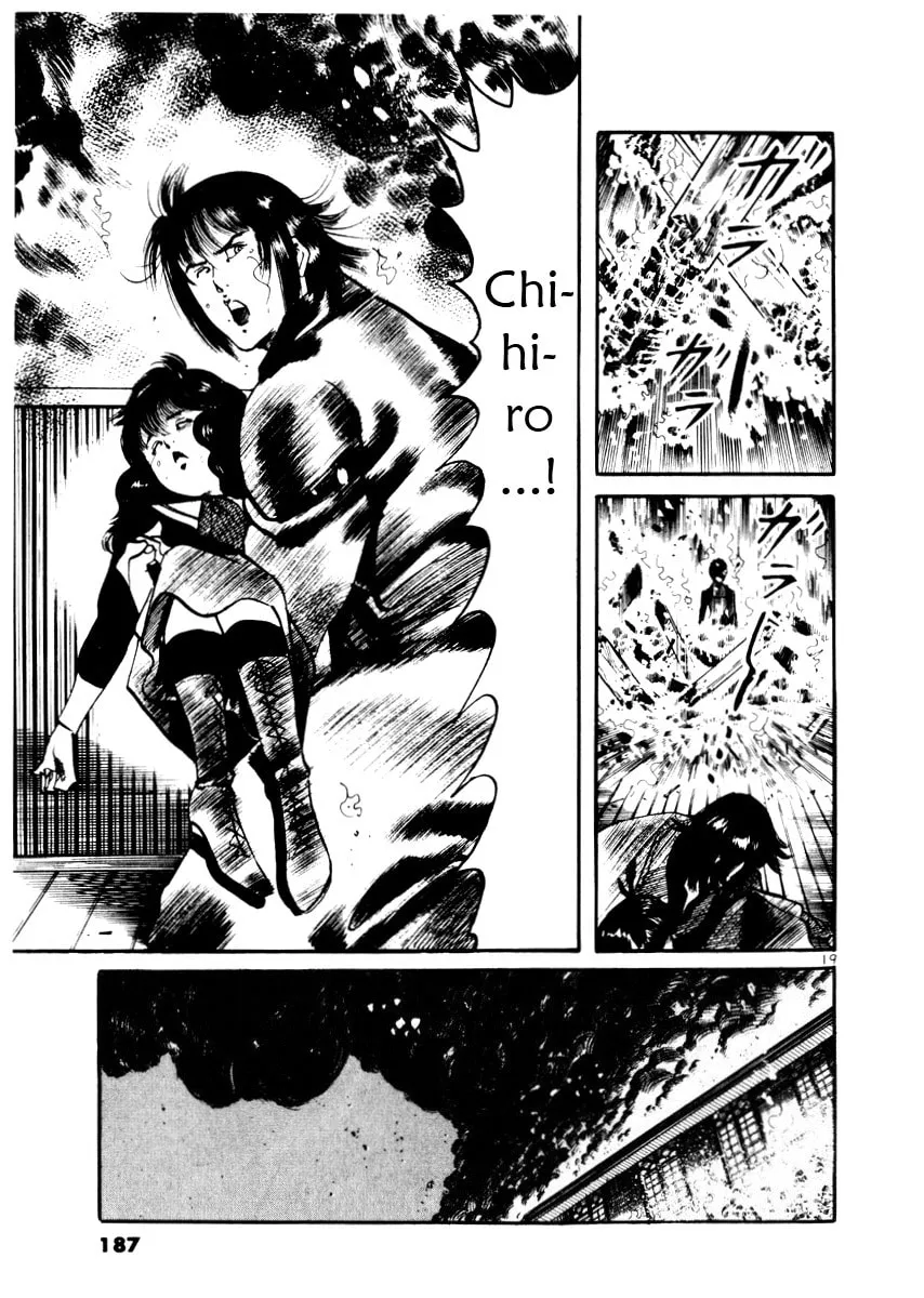Read Yami no Aegis EN Manga Online