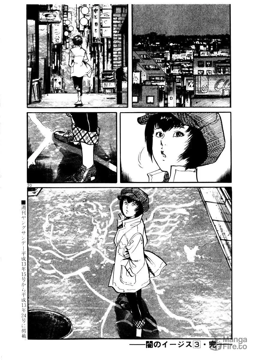 Read Yami no Aegis EN Manga Online