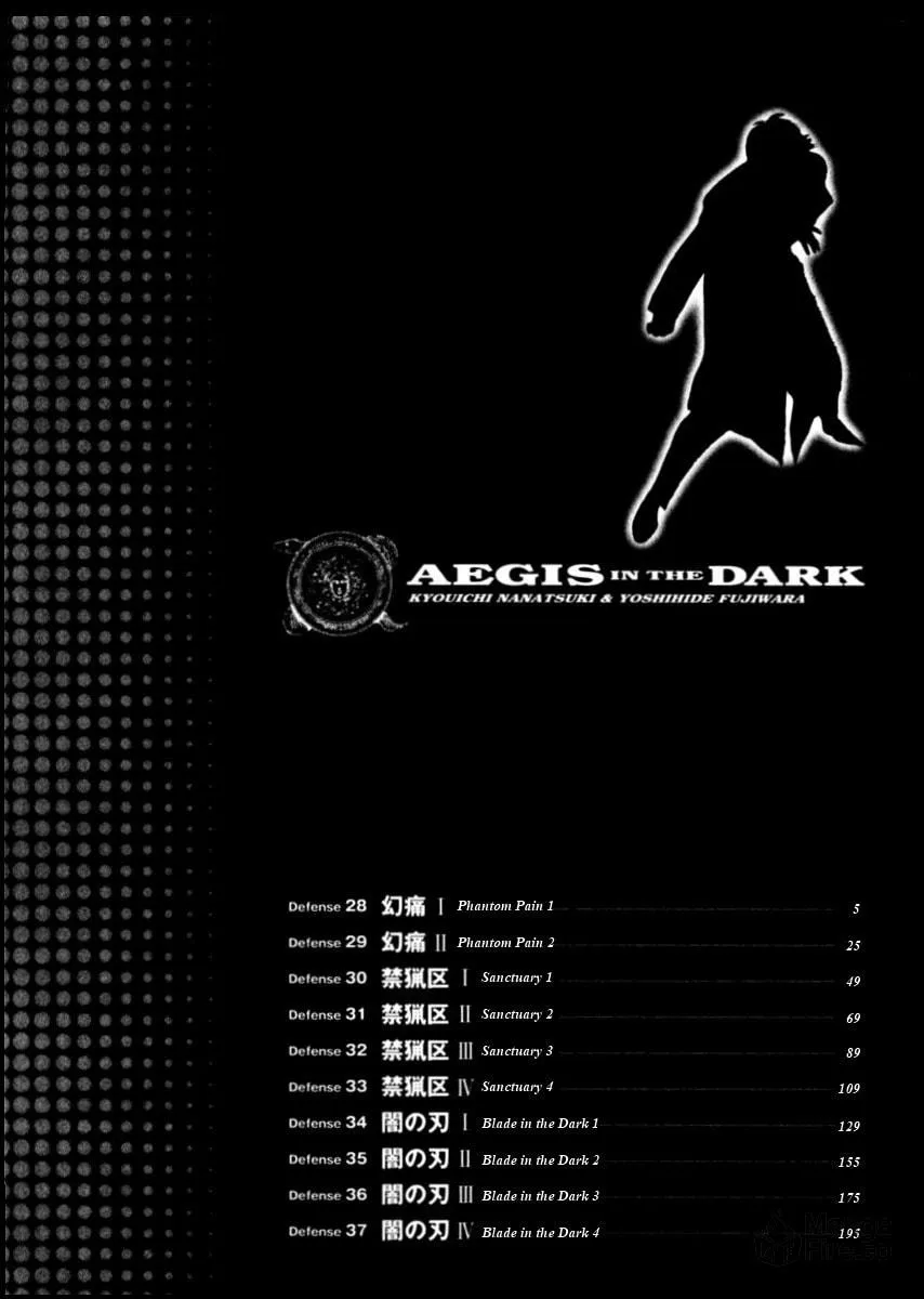 Read Yami no Aegis EN Manga Online
