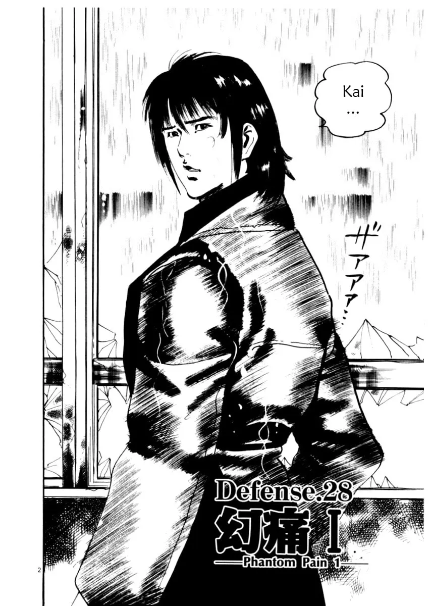 Read Yami no Aegis EN Manga Online