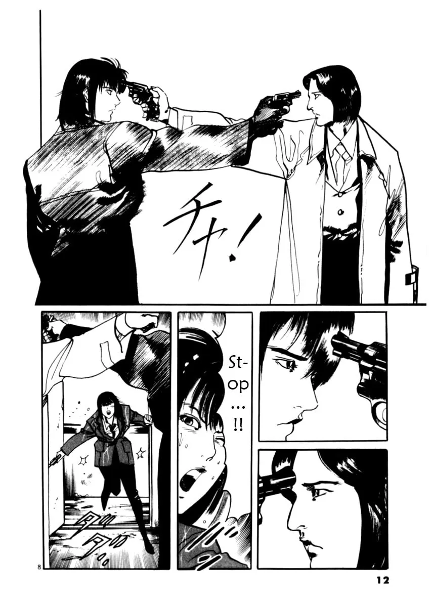 Read Yami no Aegis EN Manga Online