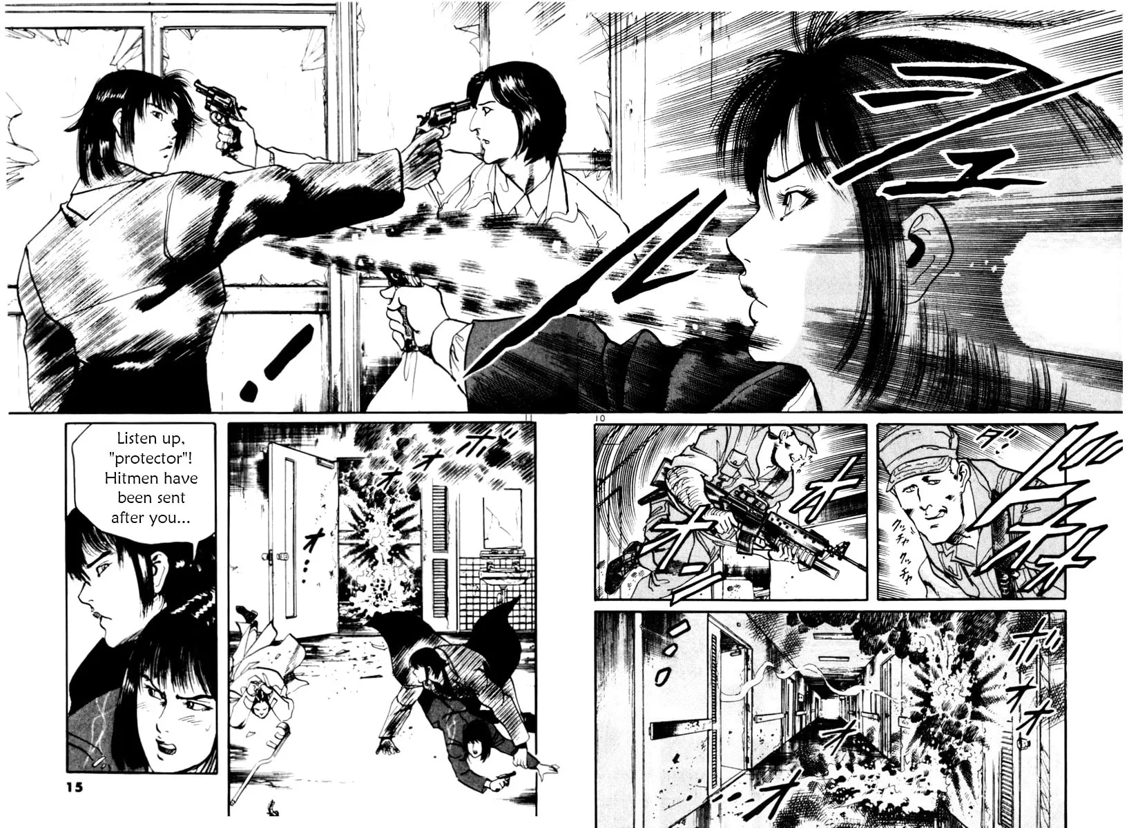Read Yami no Aegis EN Manga Online