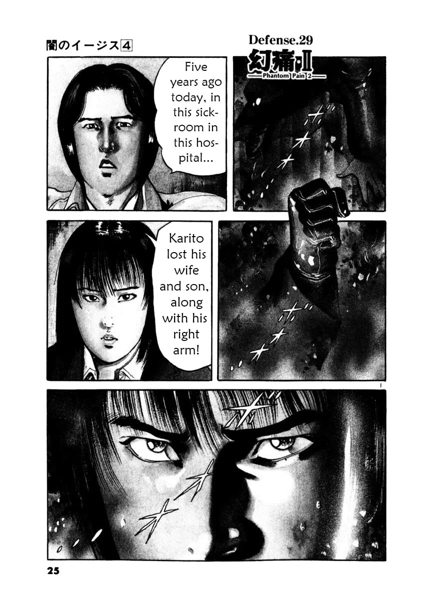 Read Yami no Aegis EN Manga Online