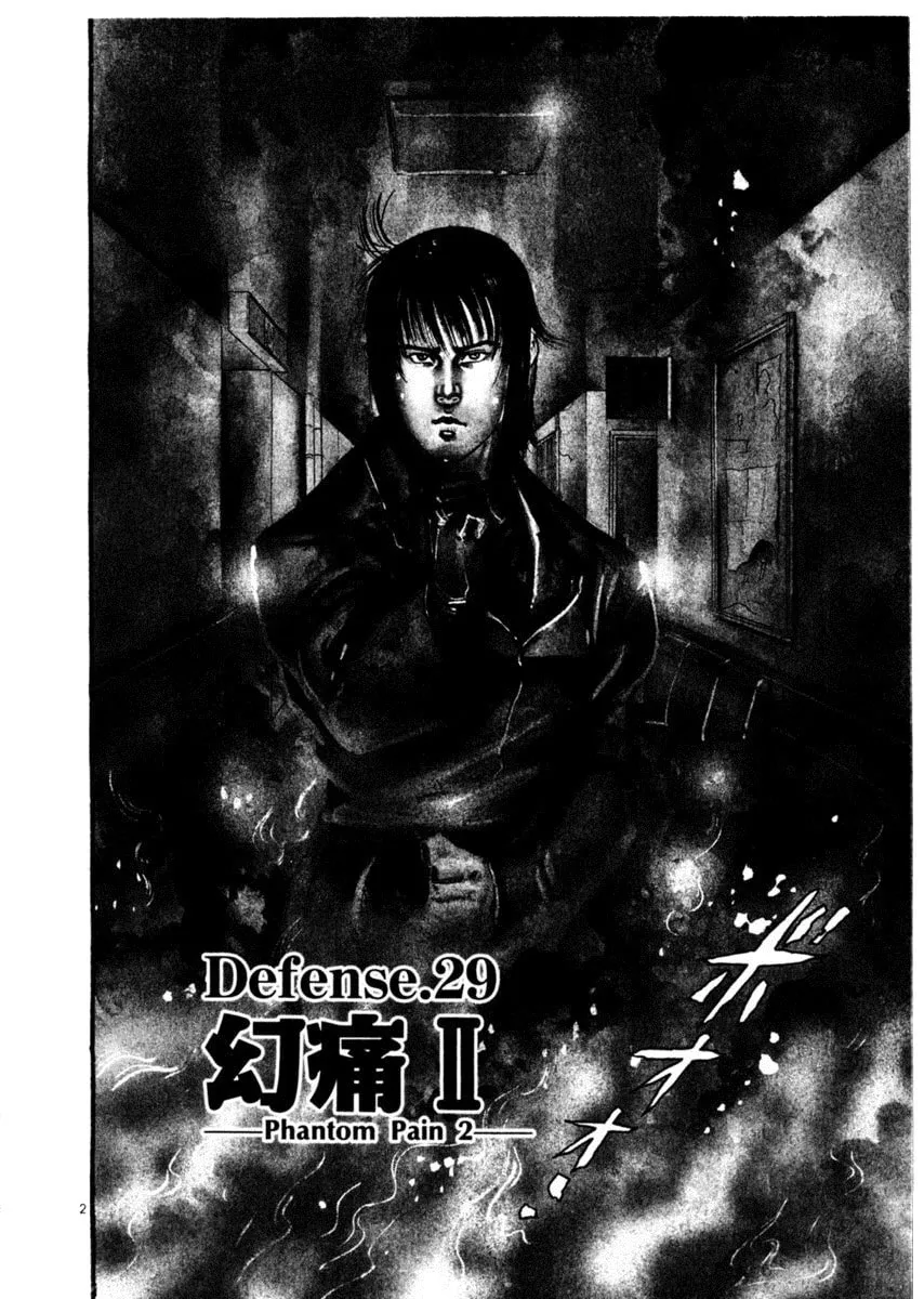 Read Yami no Aegis EN Manga Online