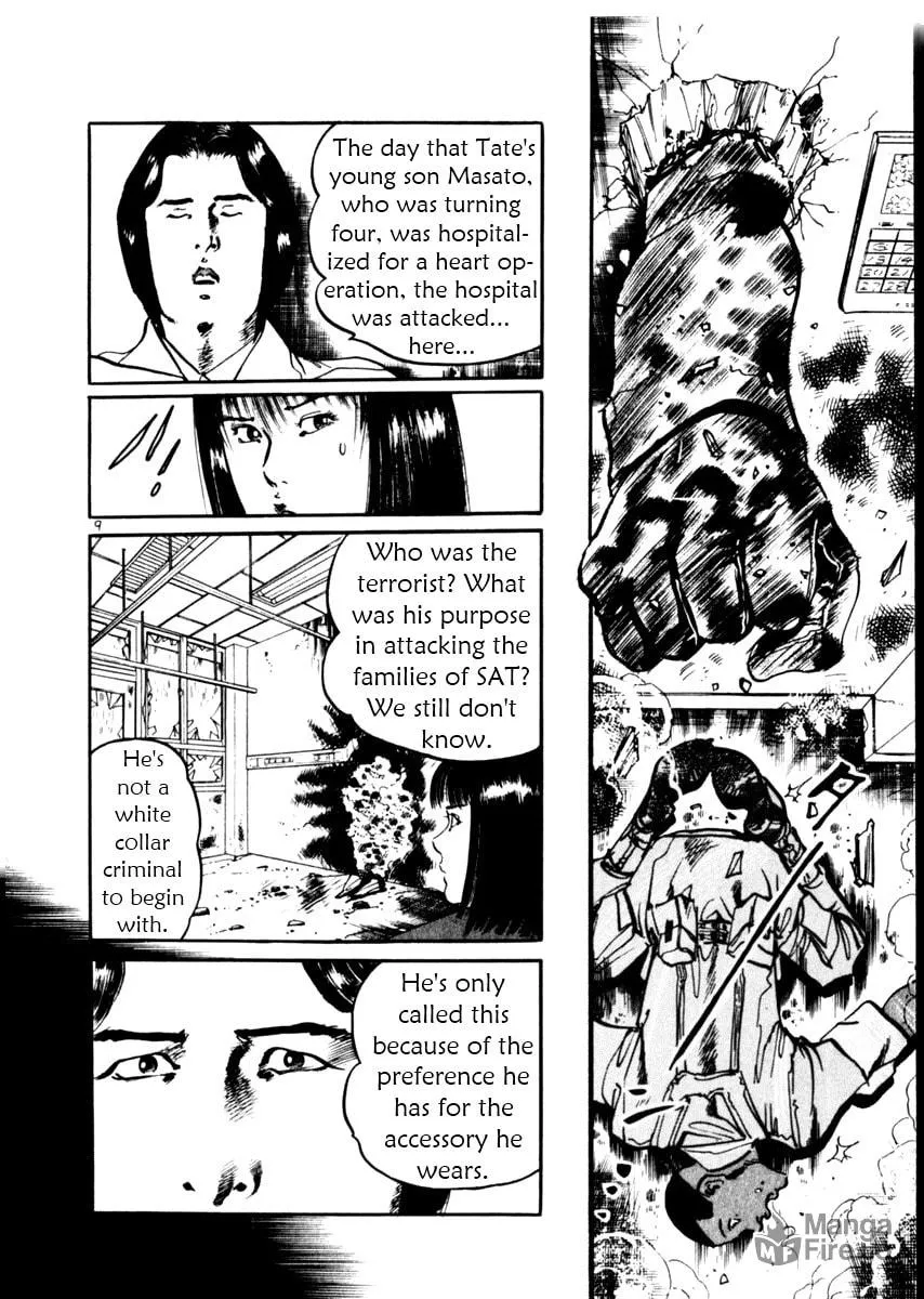 Read Yami no Aegis EN Manga Online