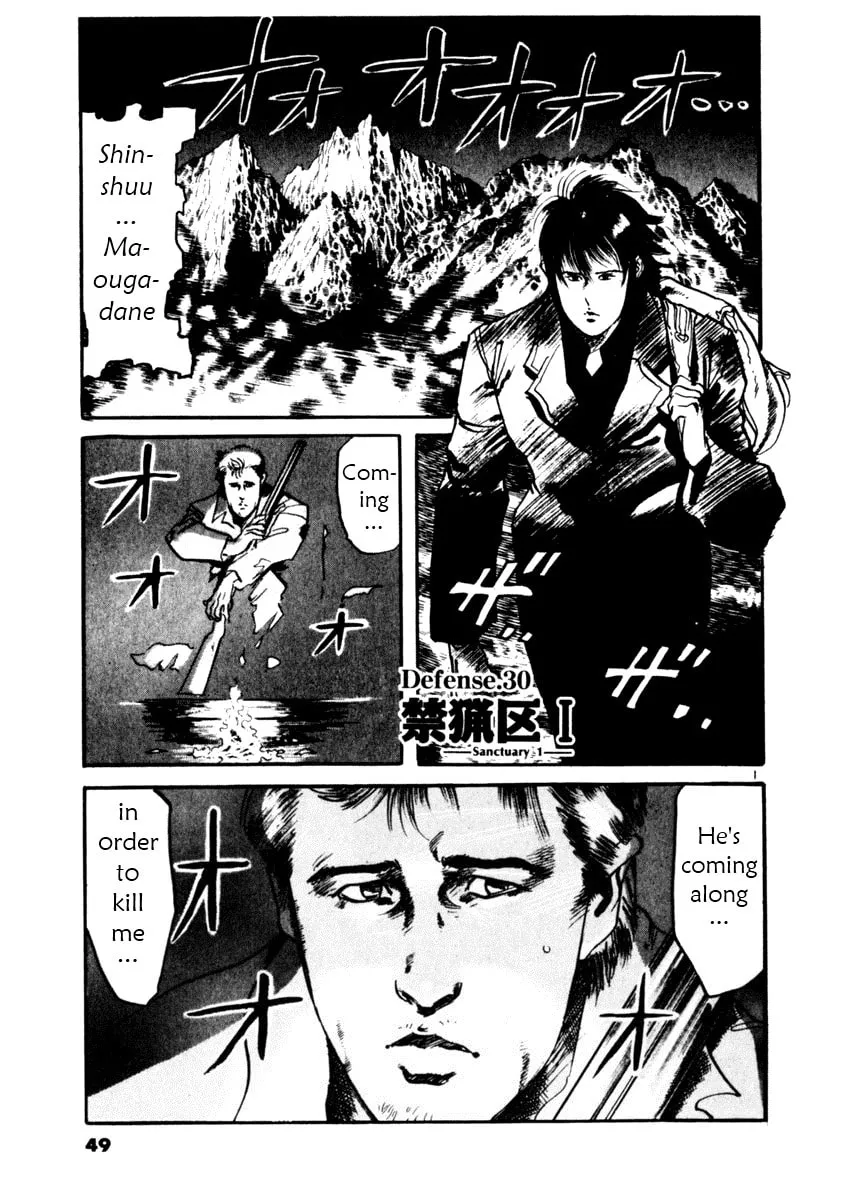 Read Yami no Aegis EN Manga Online