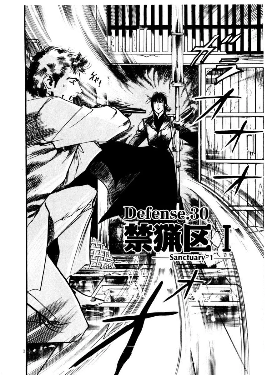 Read Yami no Aegis EN Manga Online