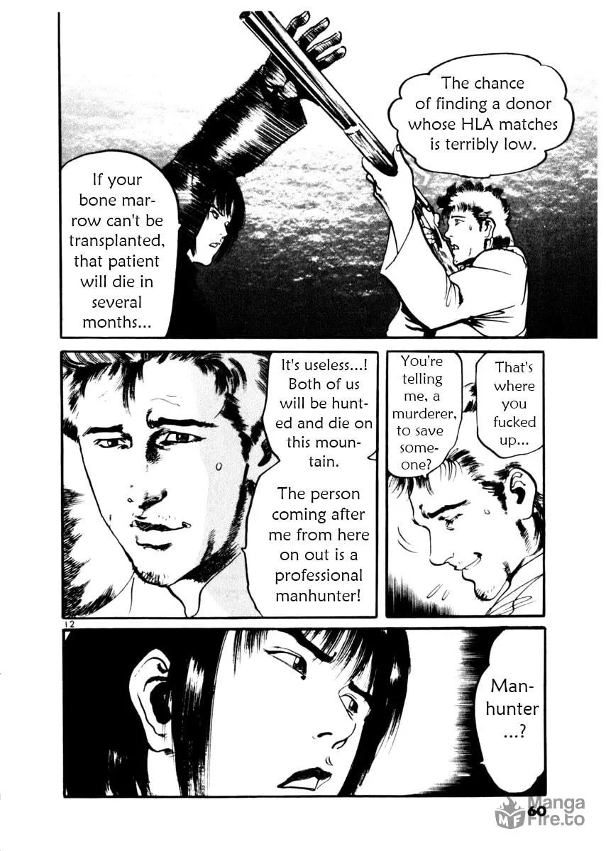 Read Yami no Aegis EN Manga Online