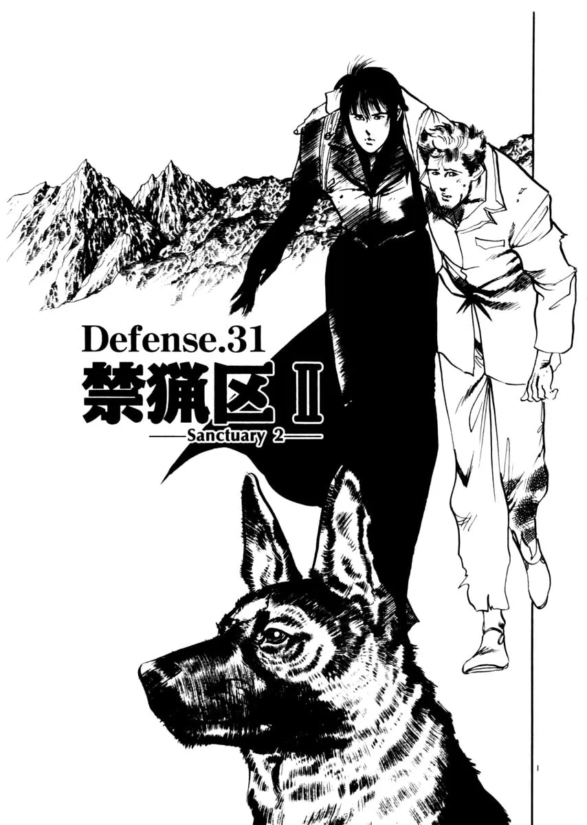 Read Yami no Aegis EN Manga Online