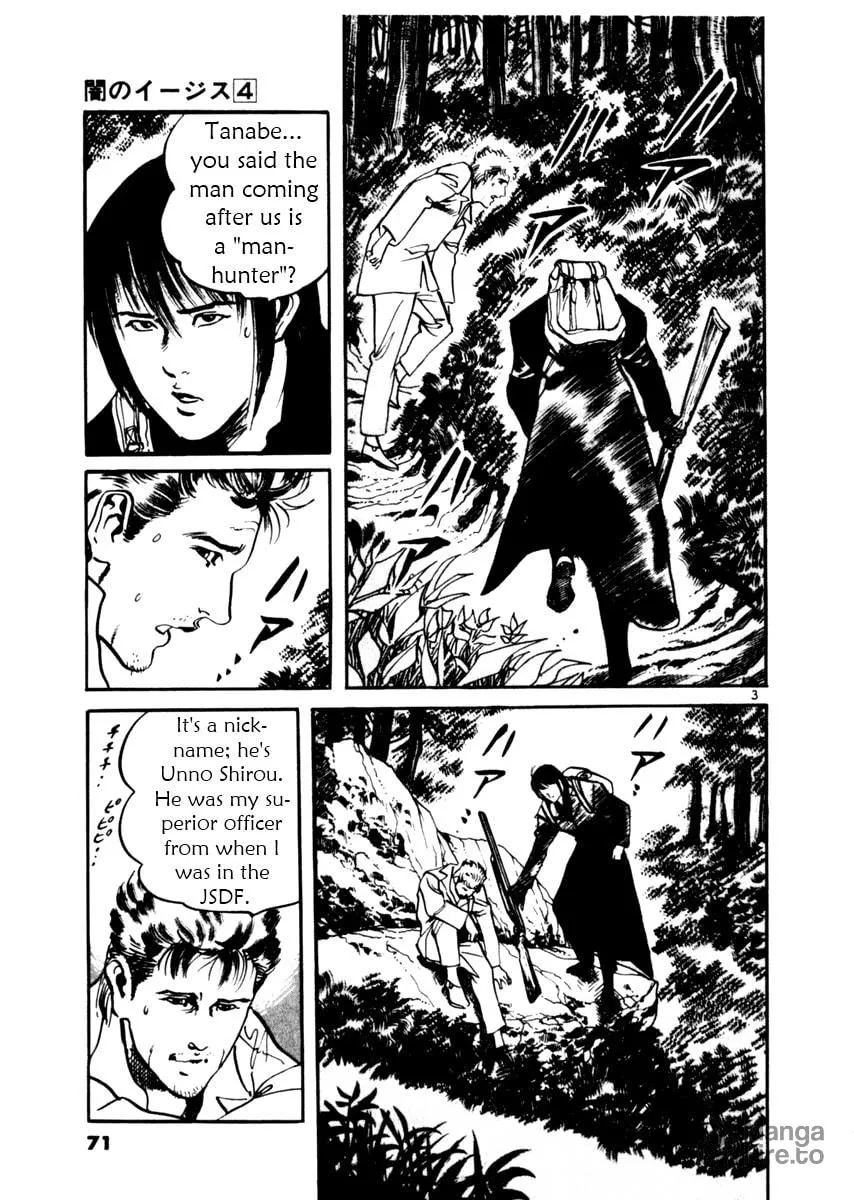 Read Yami no Aegis EN Manga Online