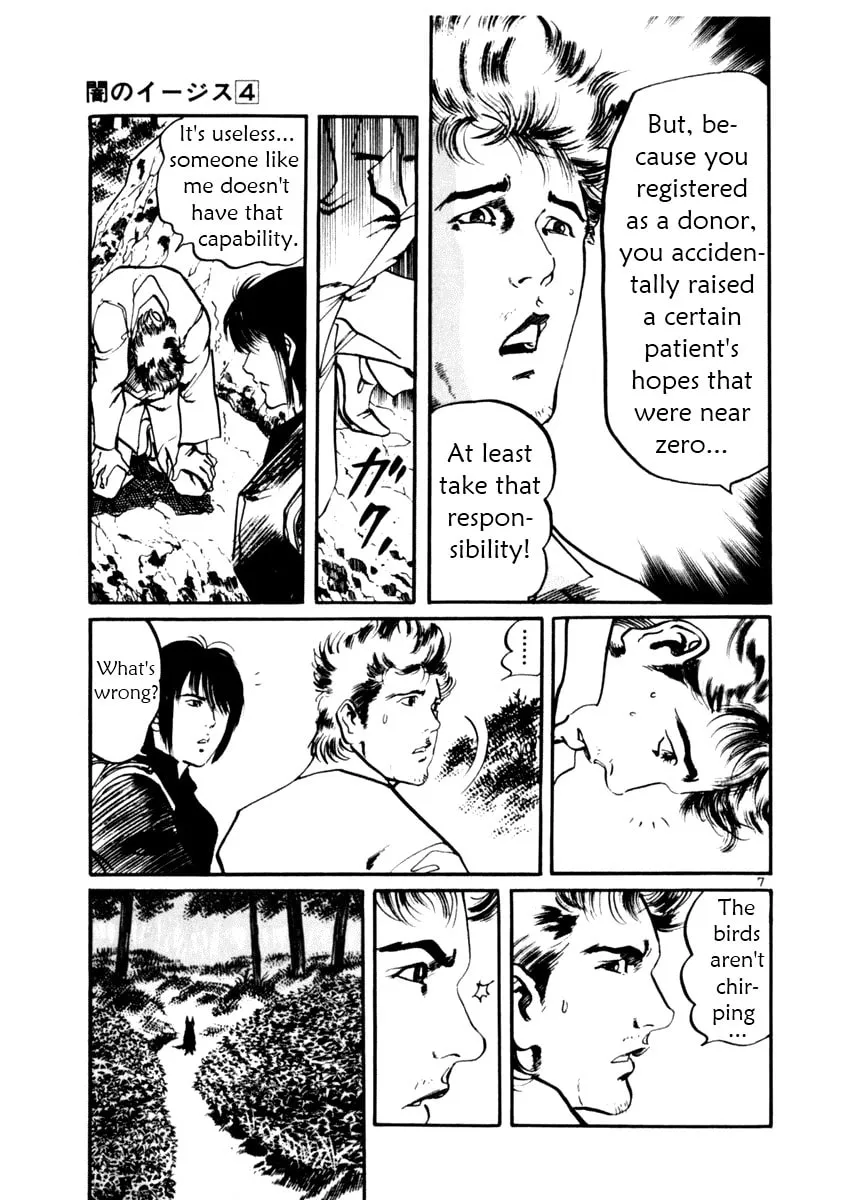 Read Yami no Aegis EN Manga Online