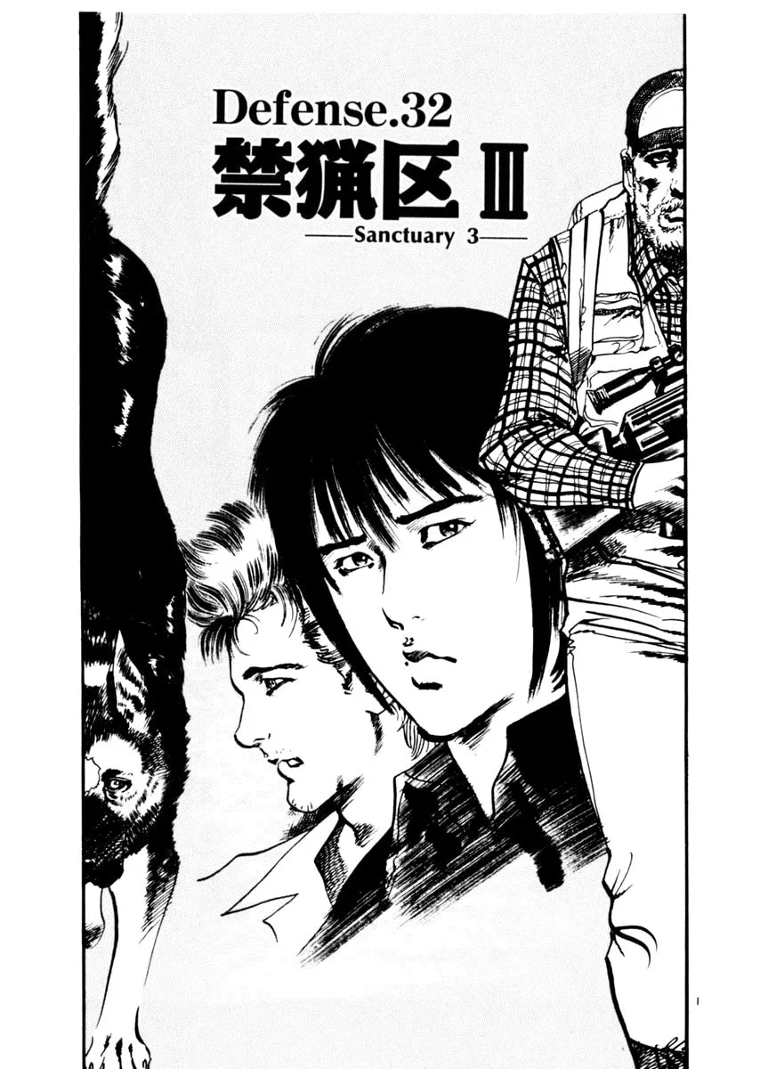 Read Yami no Aegis EN Manga Online