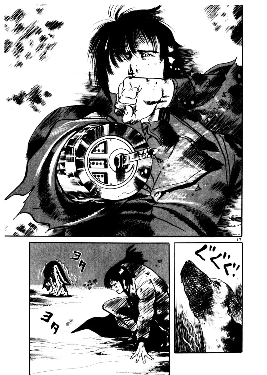 Read Yami no Aegis EN Manga Online