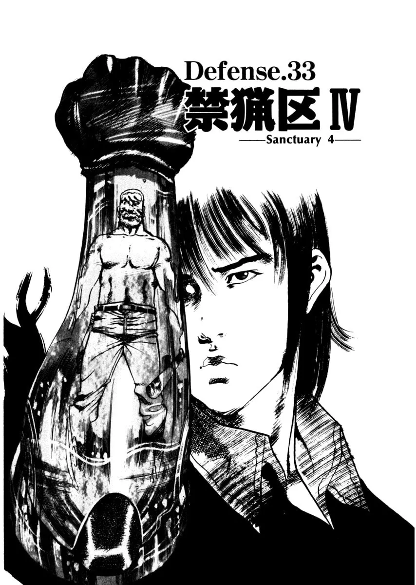 Read Yami no Aegis EN Manga Online