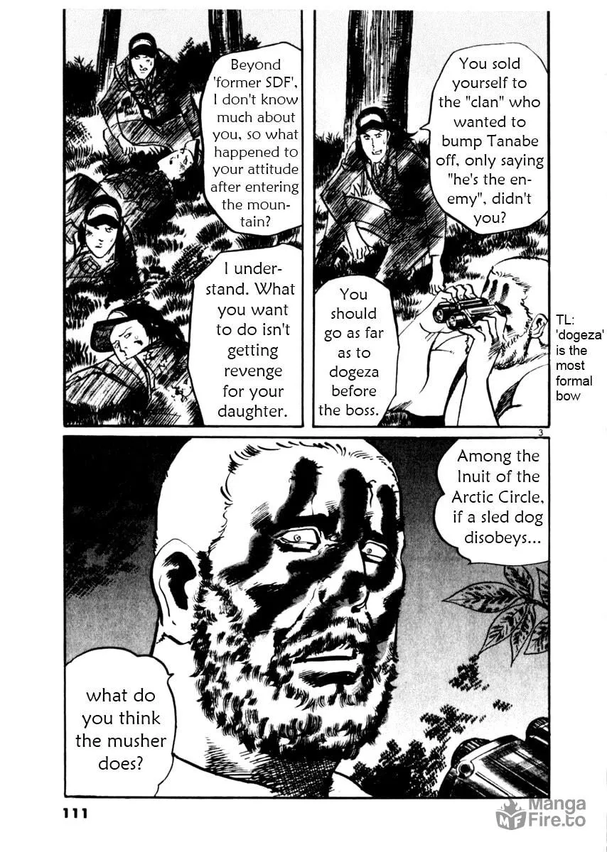 Read Yami no Aegis EN Manga Online