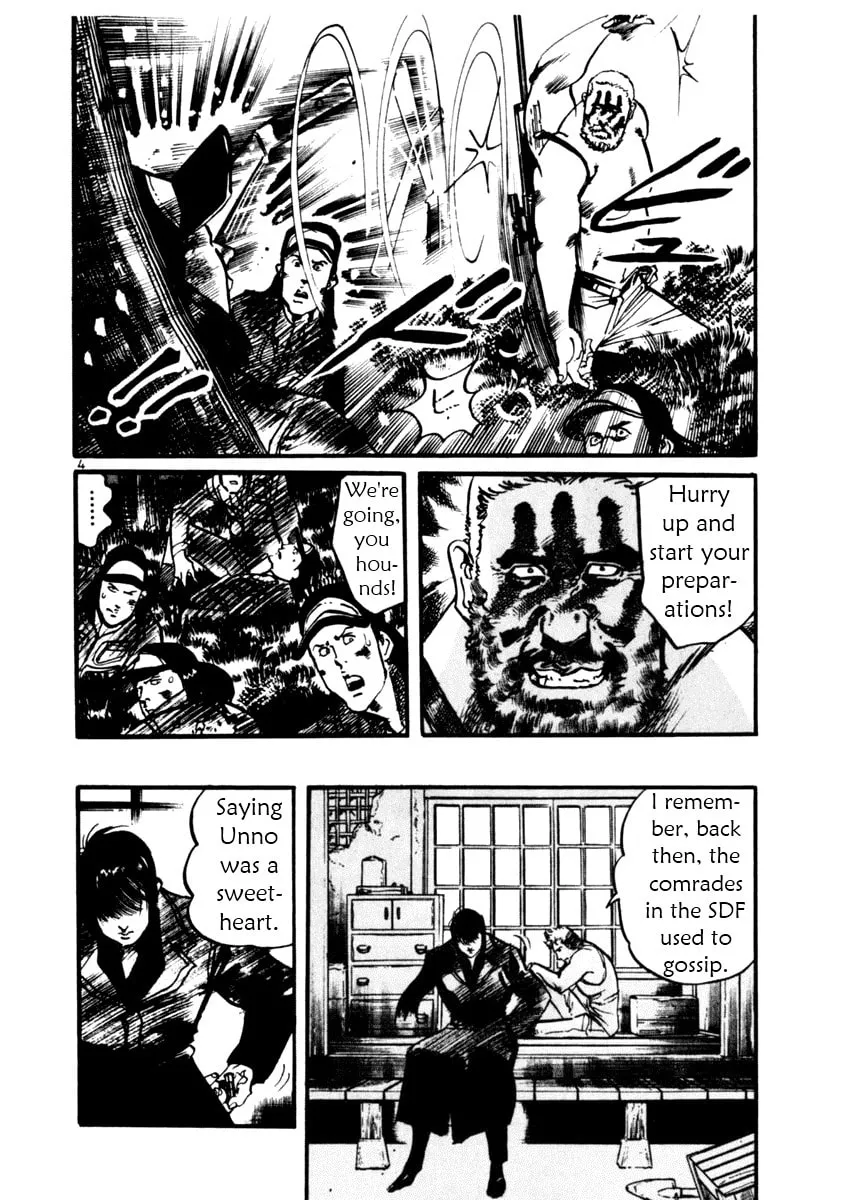 Read Yami no Aegis EN Manga Online