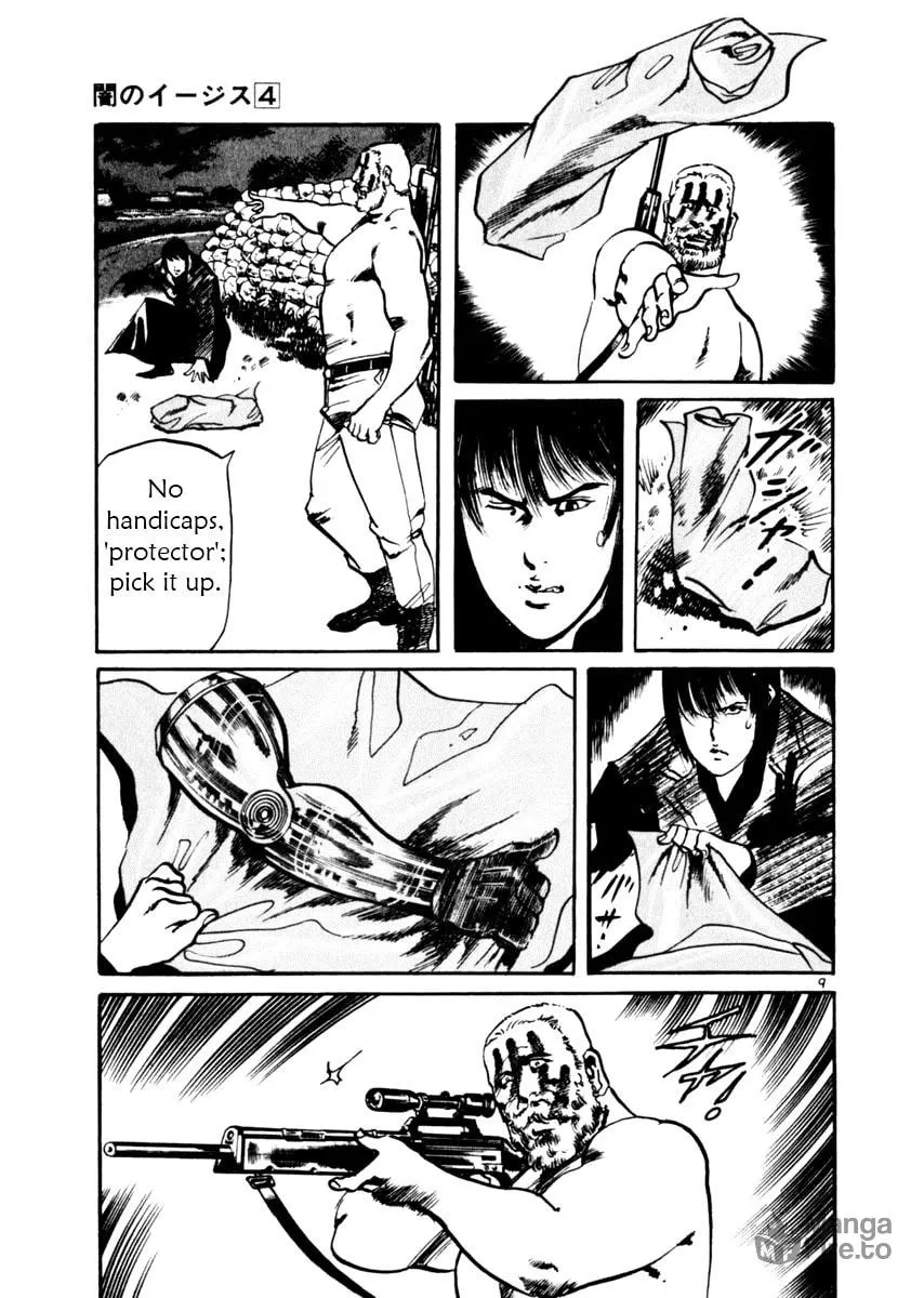 Read Yami no Aegis EN Manga Online
