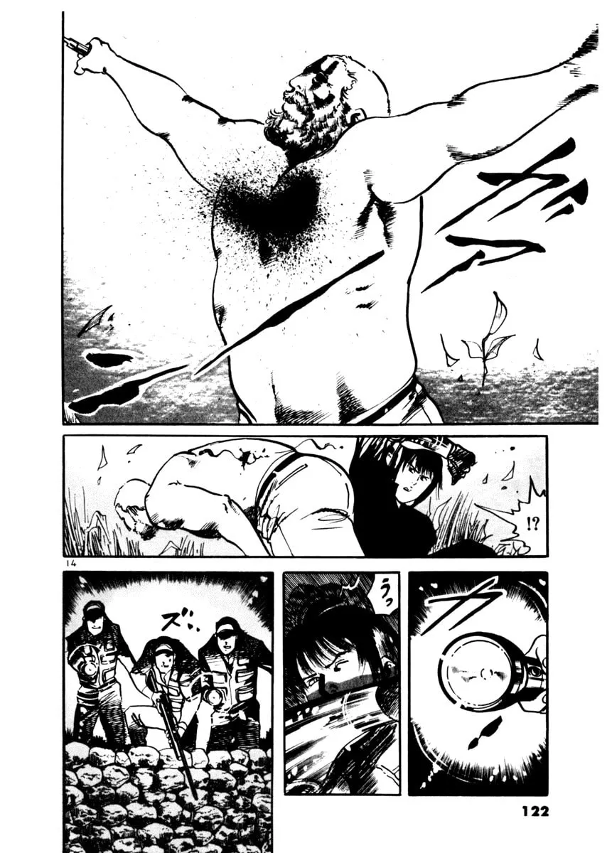 Read Yami no Aegis EN Manga Online