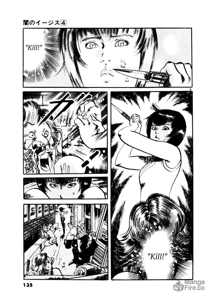 Read Yami no Aegis EN Manga Online