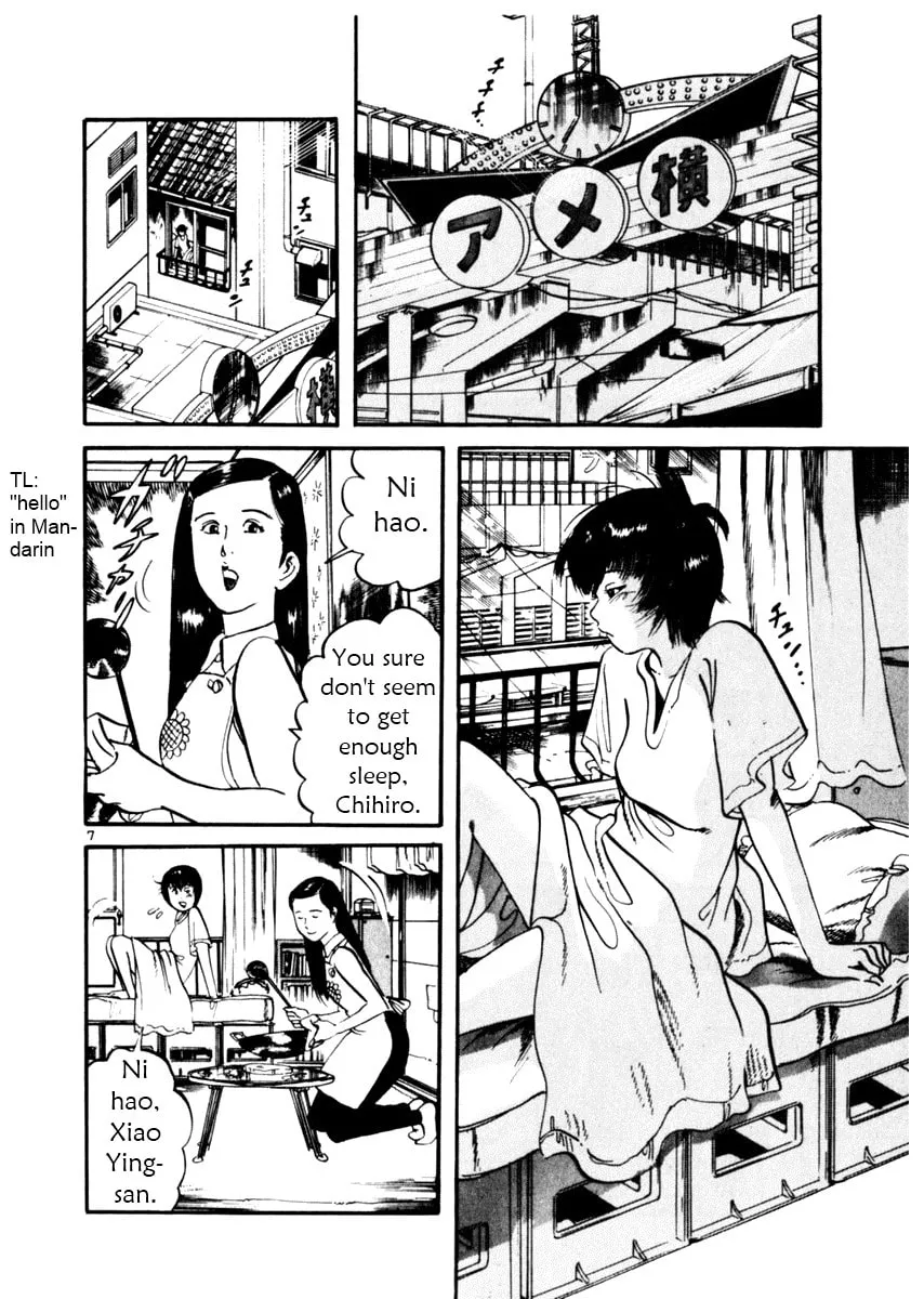 Read Yami no Aegis EN Manga Online