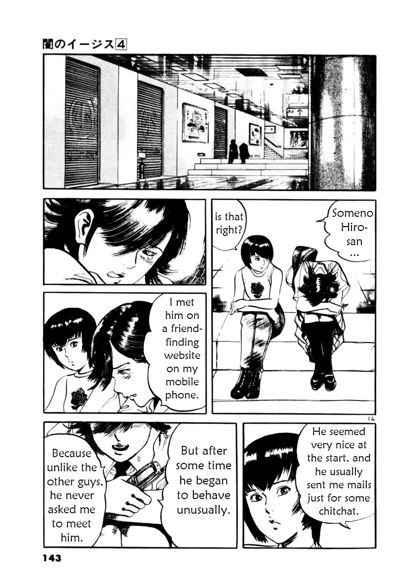 Read Yami no Aegis EN Manga Online