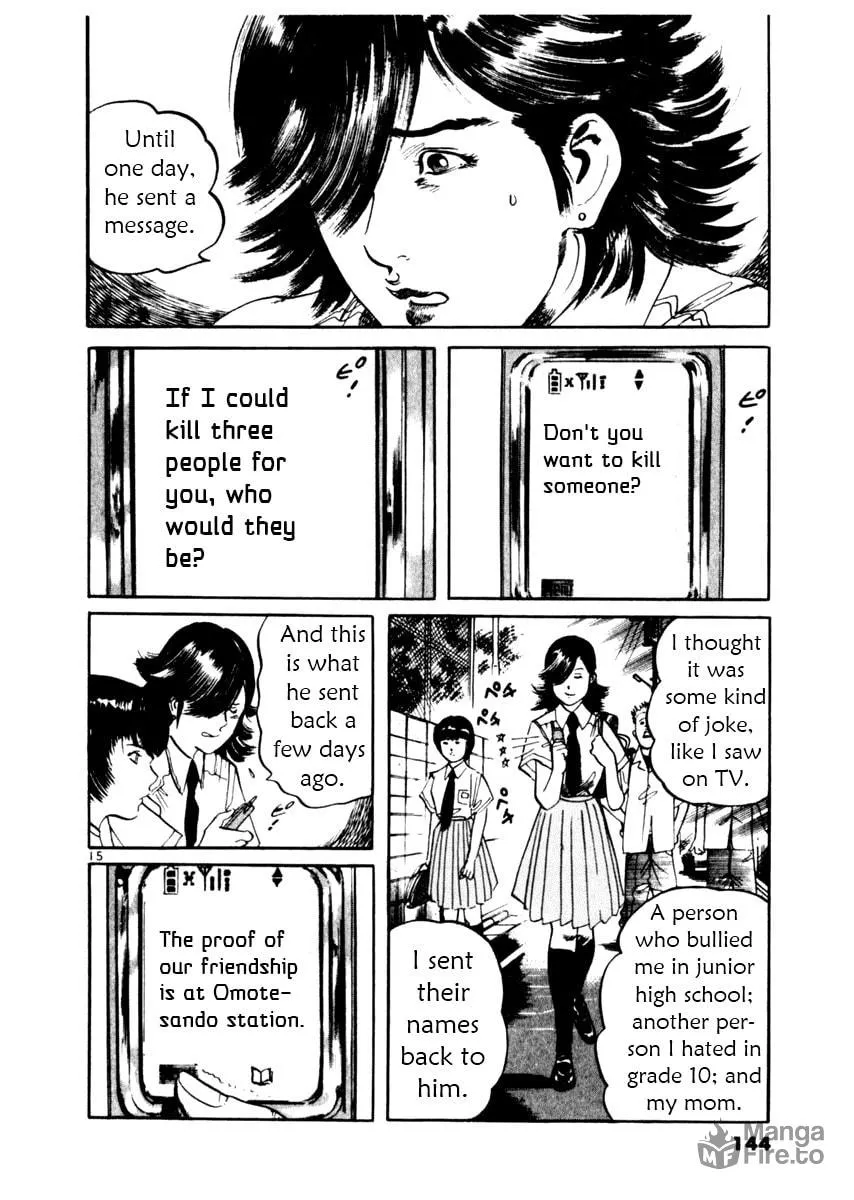 Read Yami no Aegis EN Manga Online