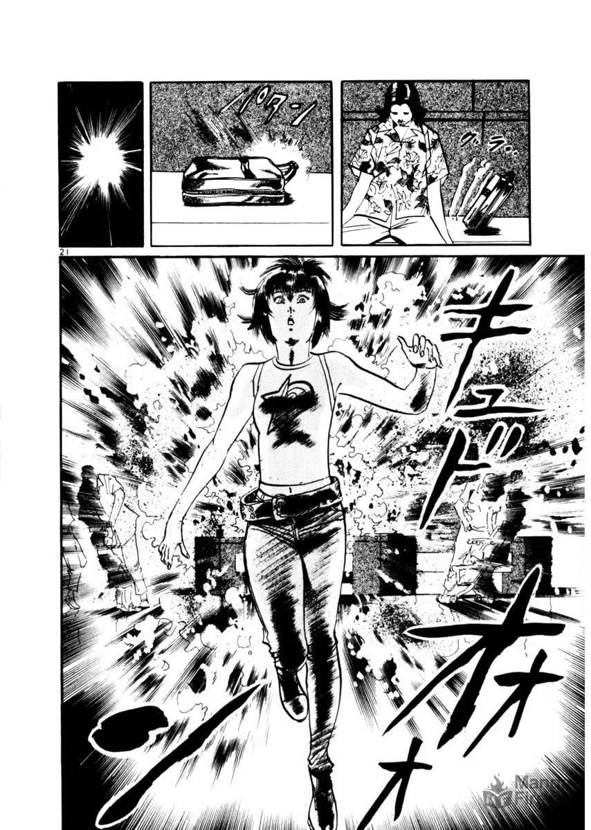 Read Yami no Aegis EN Manga Online