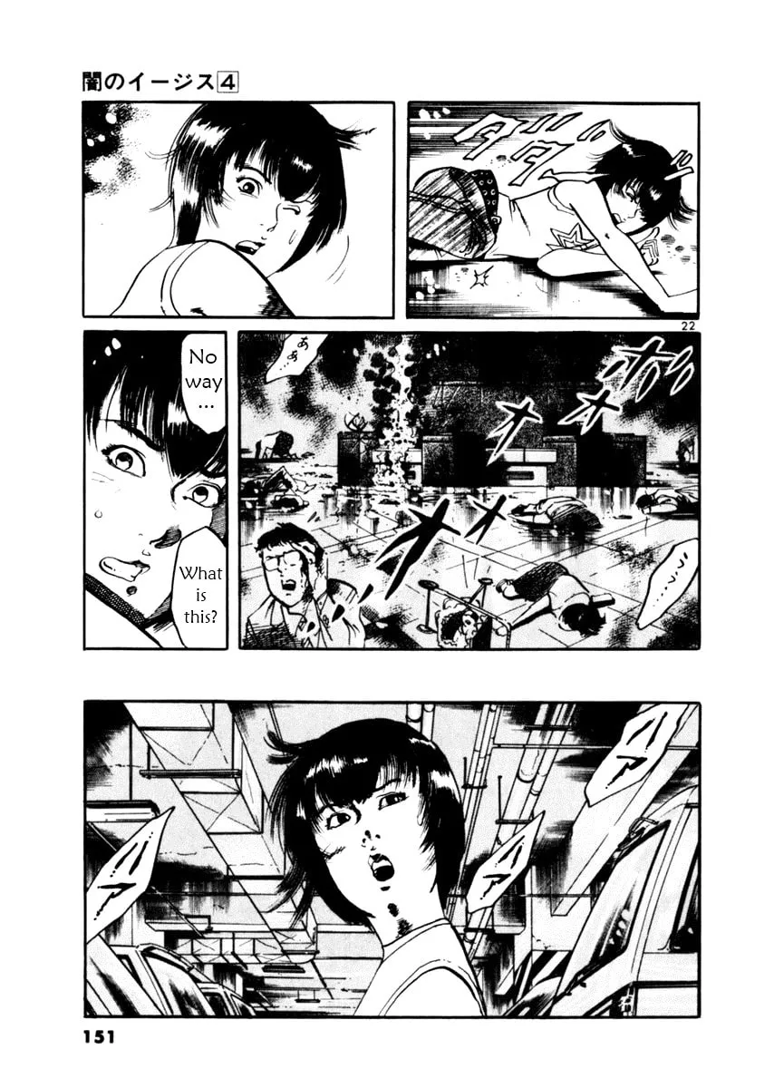 Read Yami no Aegis EN Manga Online