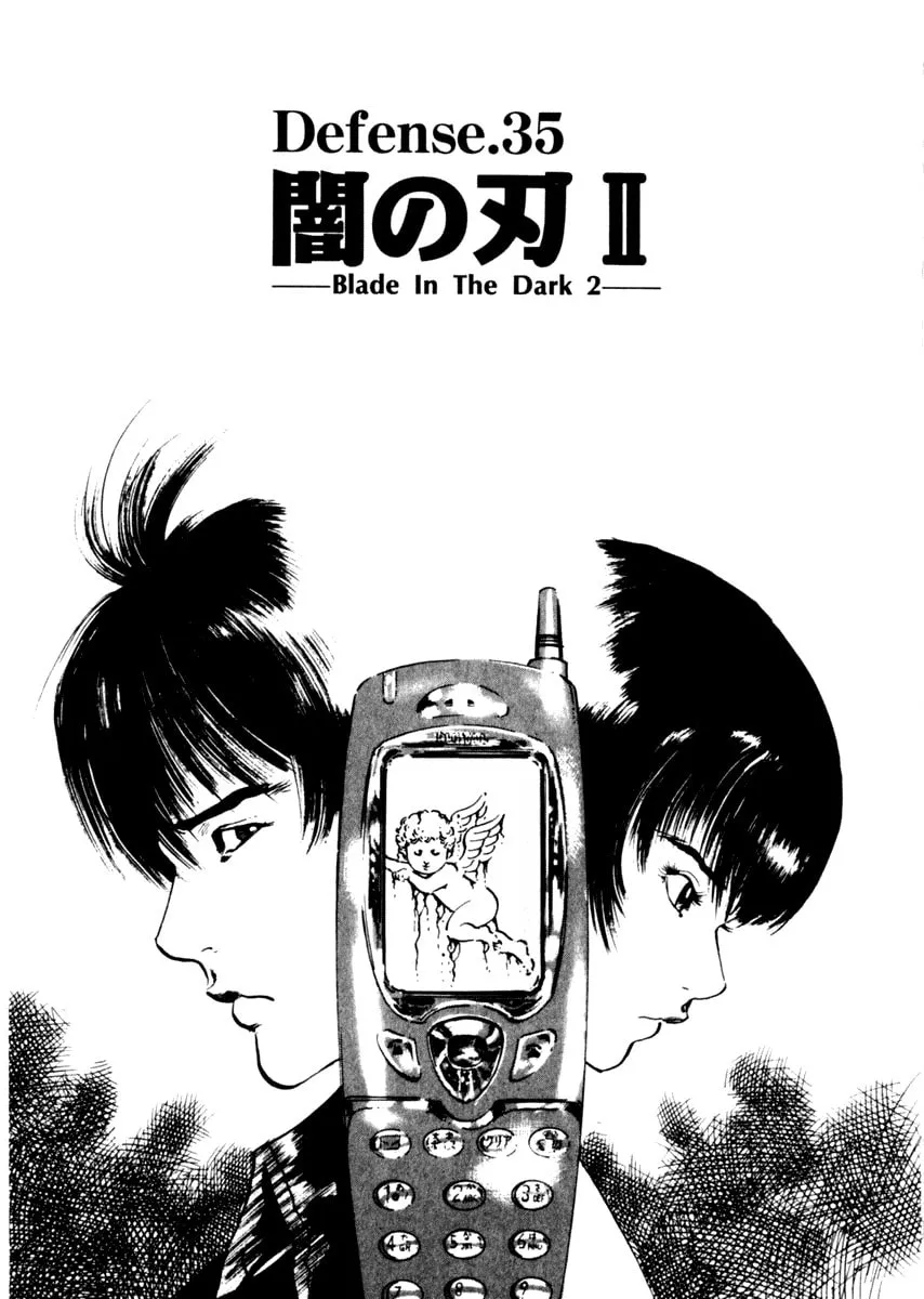 Read Yami no Aegis EN Manga Online