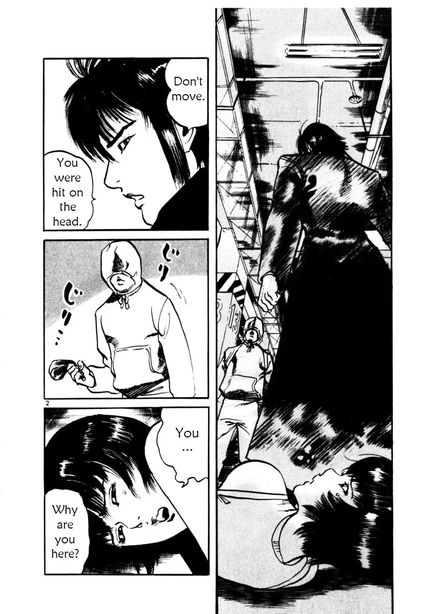 Read Yami no Aegis EN Manga Online