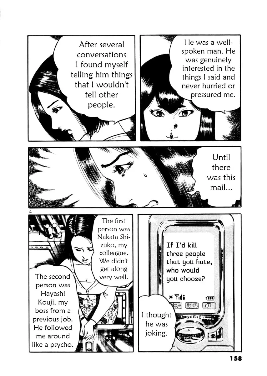 Read Yami no Aegis EN Manga Online