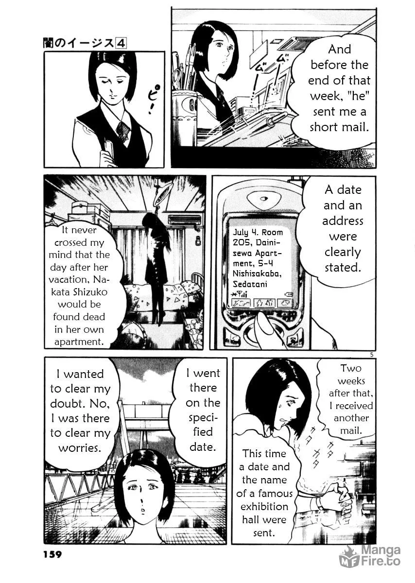 Read Yami no Aegis EN Manga Online