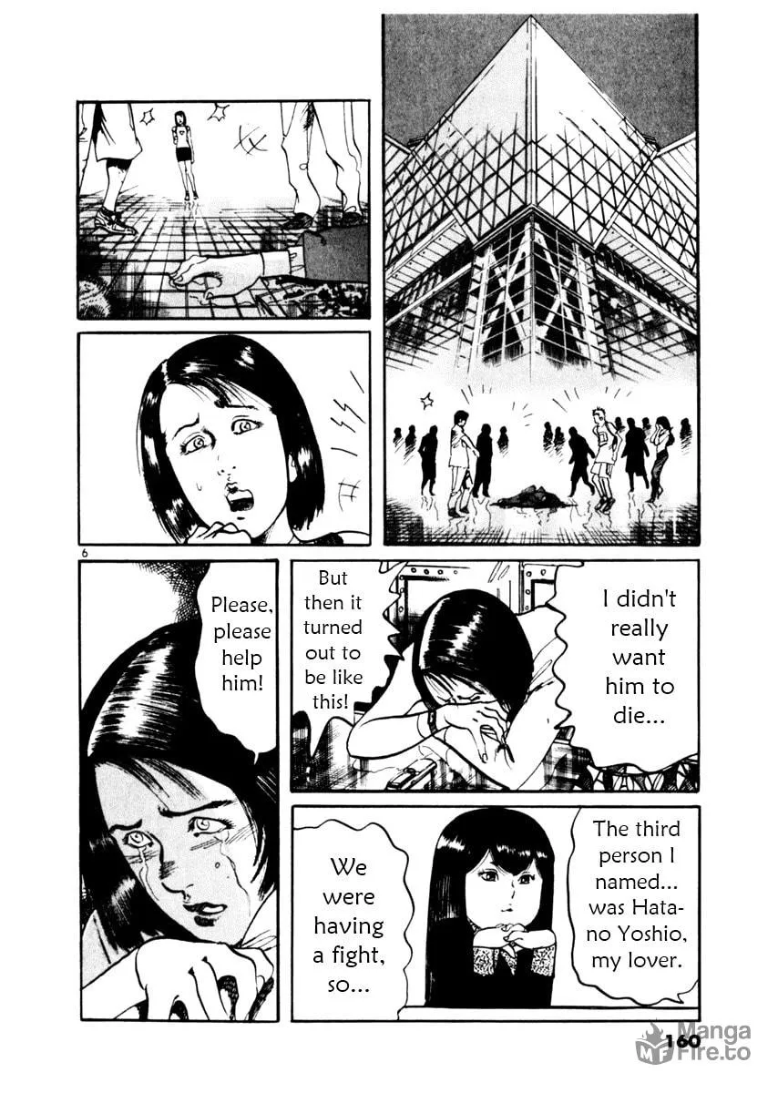 Read Yami no Aegis EN Manga Online
