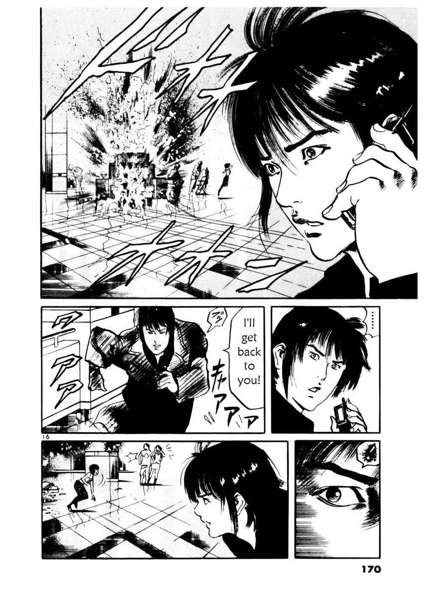 Read Yami no Aegis EN Manga Online