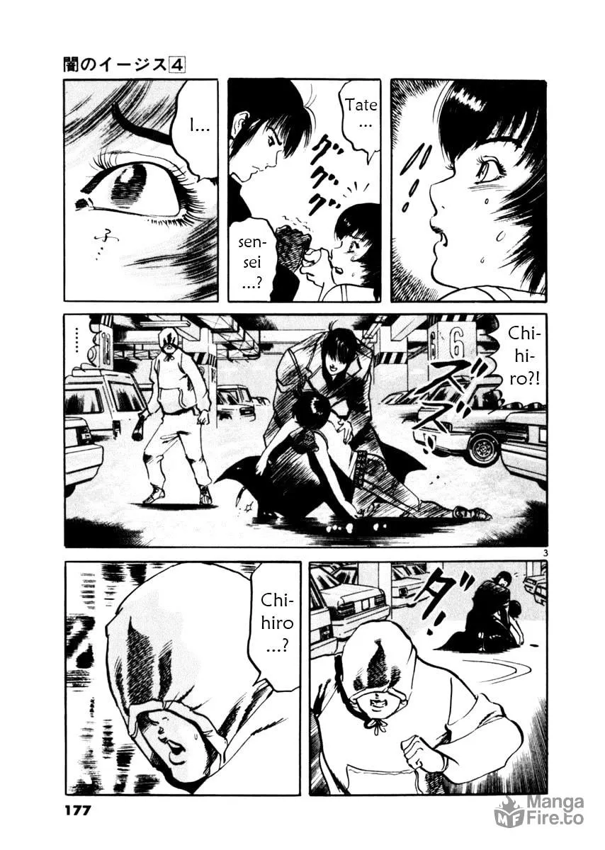 Read Yami no Aegis EN Manga Online