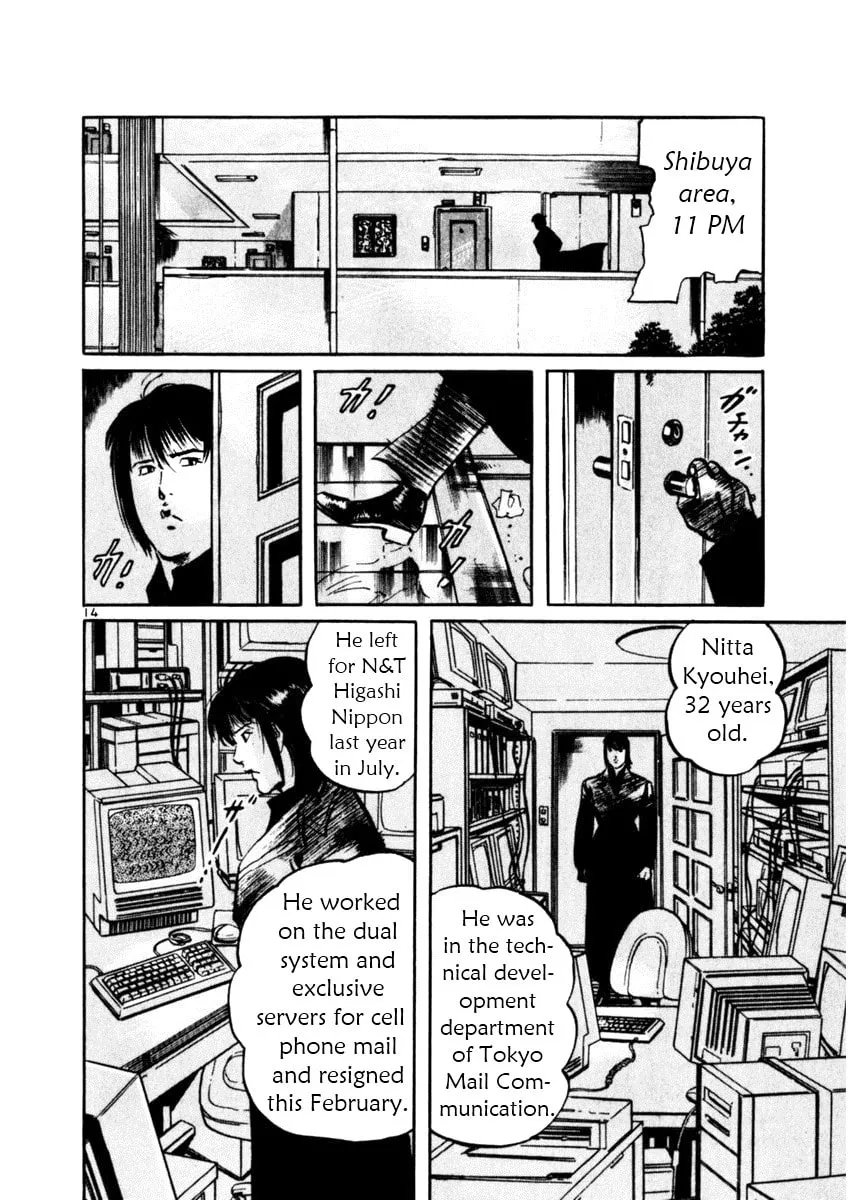 Read Yami no Aegis EN Manga Online