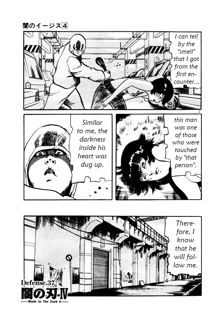 Read Yami no Aegis EN Manga Online