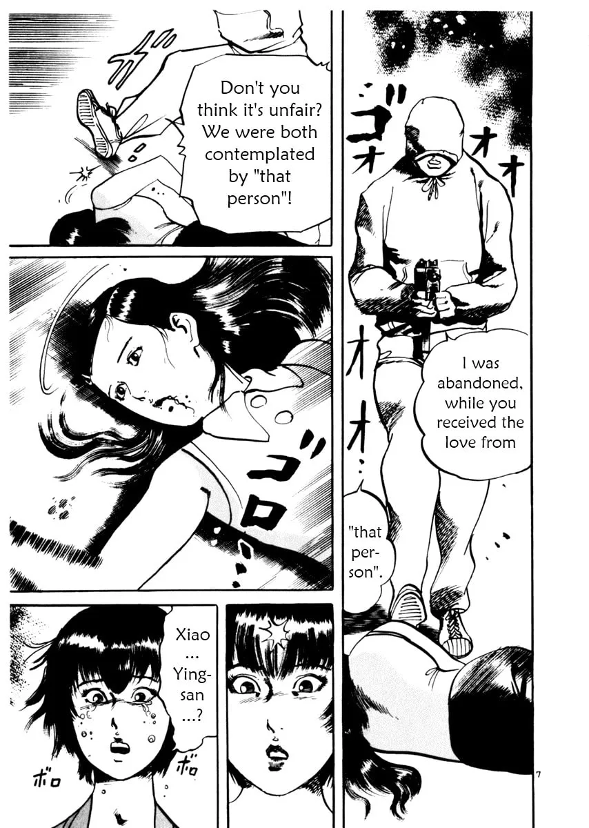 Read Yami no Aegis EN Manga Online