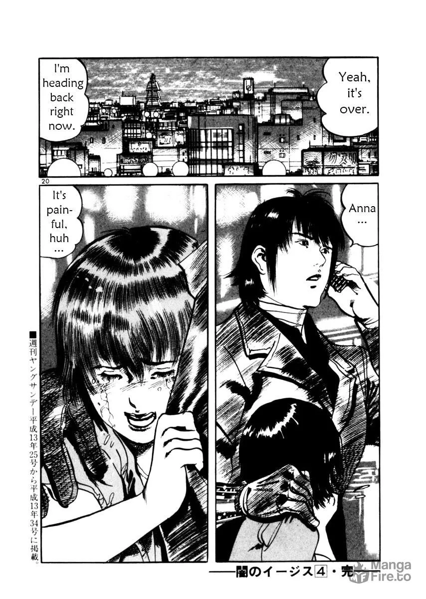 Read Yami no Aegis EN Manga Online