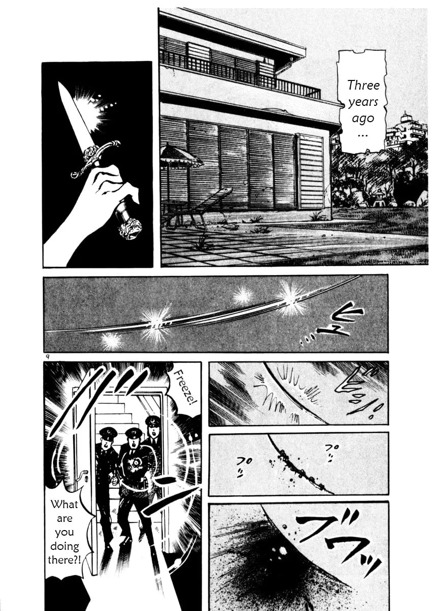 Read Yami no Aegis EN Manga Online
