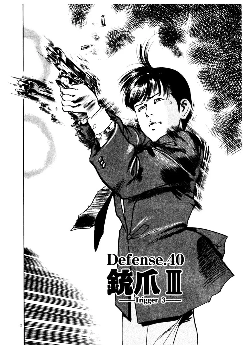 Read Yami no Aegis EN Manga Online