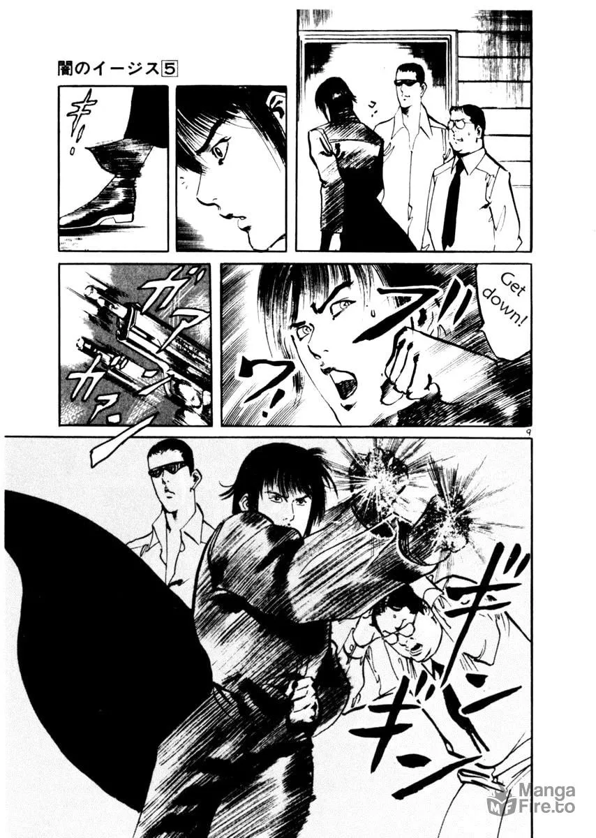 Read Yami no Aegis EN Manga Online