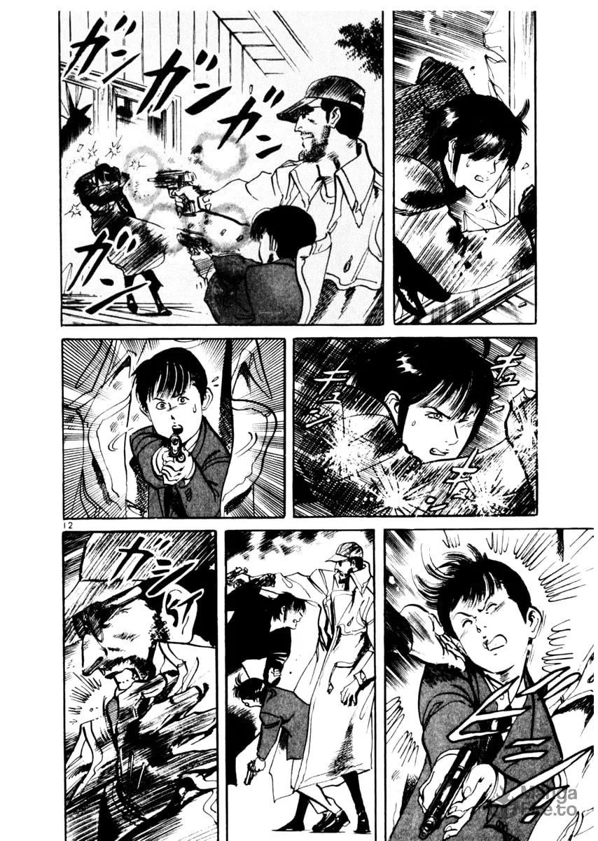 Read Yami no Aegis EN Manga Online