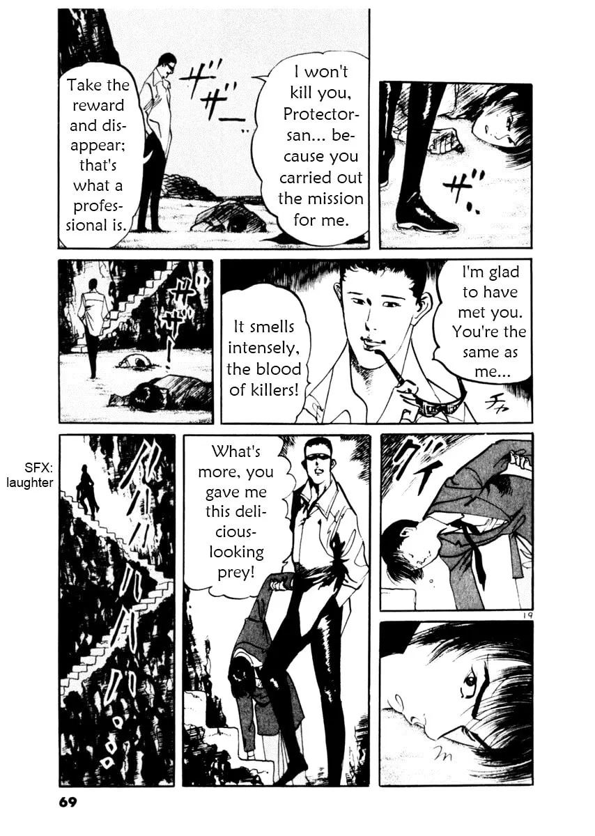 Read Yami no Aegis EN Manga Online