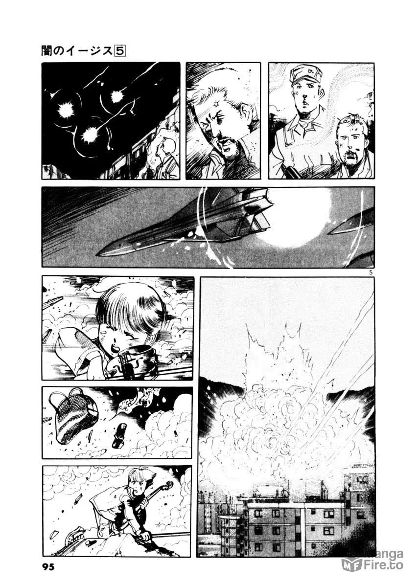 Read Yami no Aegis EN Manga Online